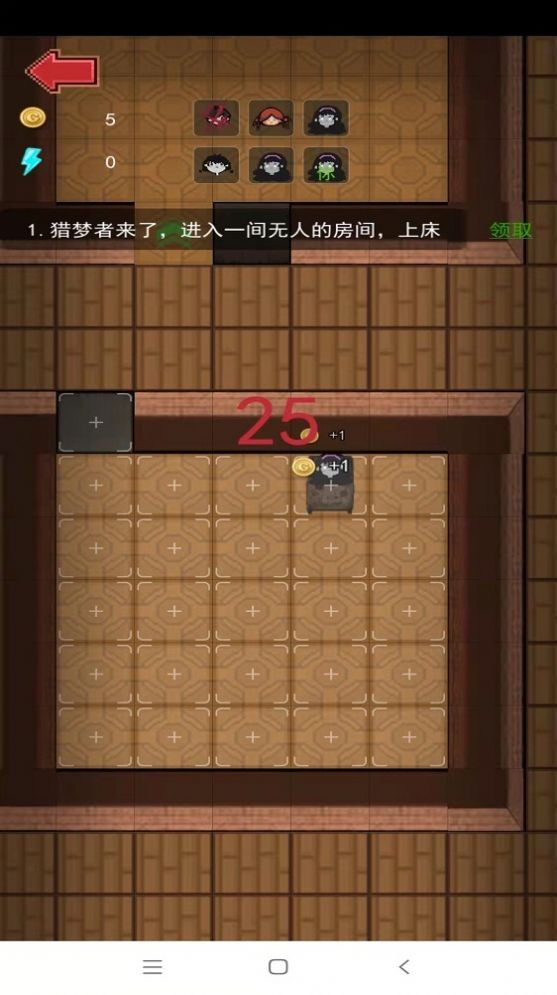 女神宿舍加强版0