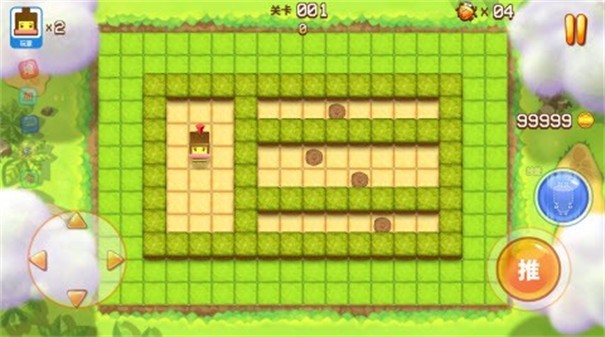 欢乐全民推箱子3