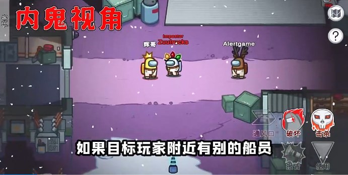 Among us土豪老板模式2