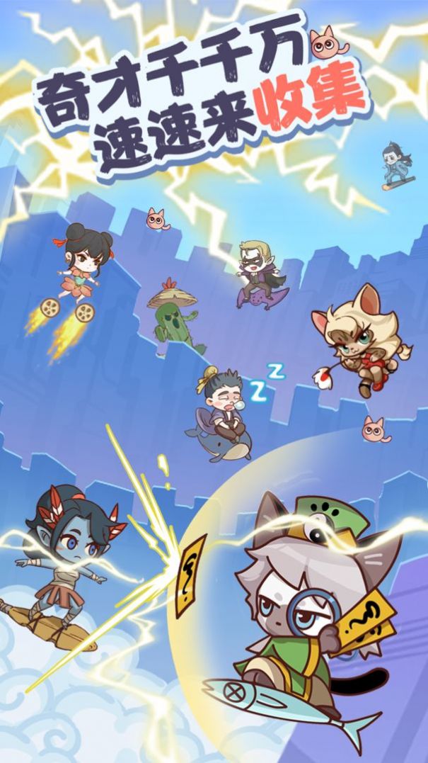 我家猫开的修仙中心2