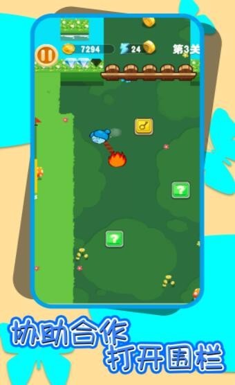 冰火人逃出神庙0