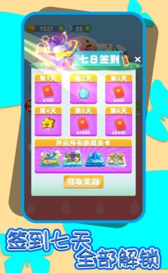 冰火人逃出神庙1