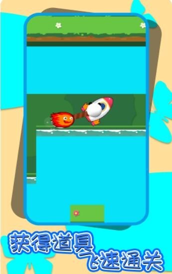 冰火人逃出神庙2