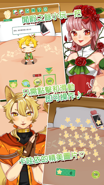 青春期遇见小王子0