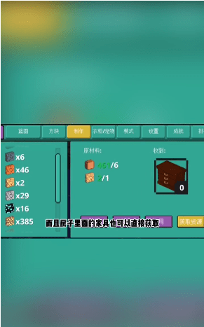 沙盒开放世界 沙盒开放世界