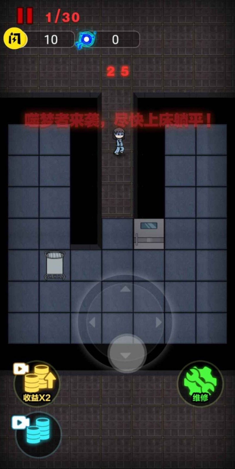 来躺平呀多种模式2