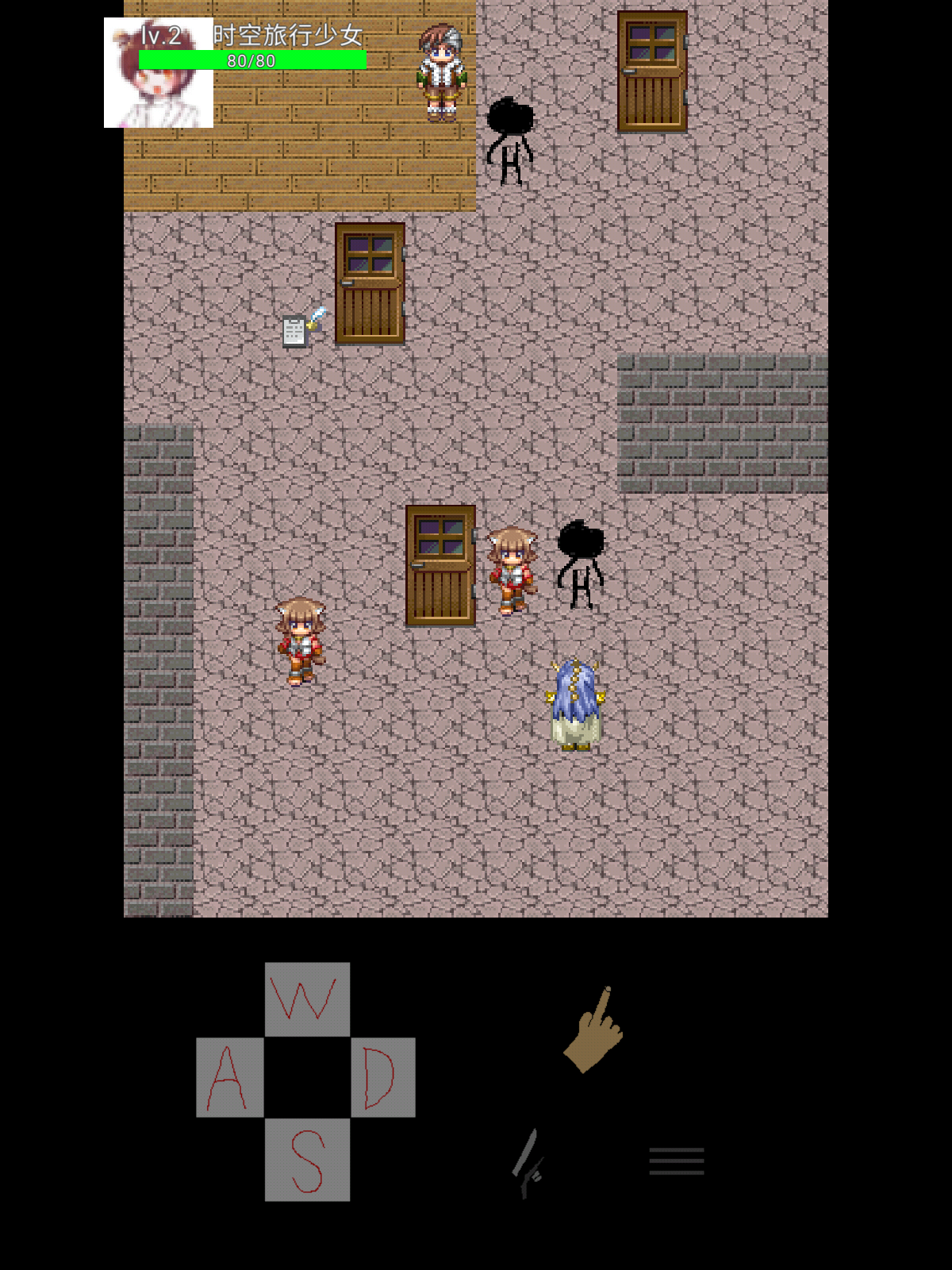 时间大冒险黑暗森林3