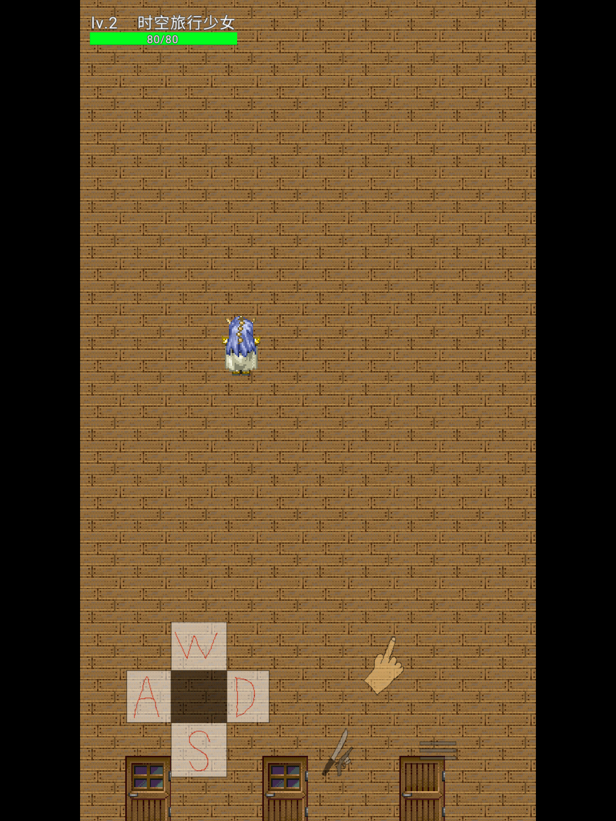 时间大冒险黑暗森林4