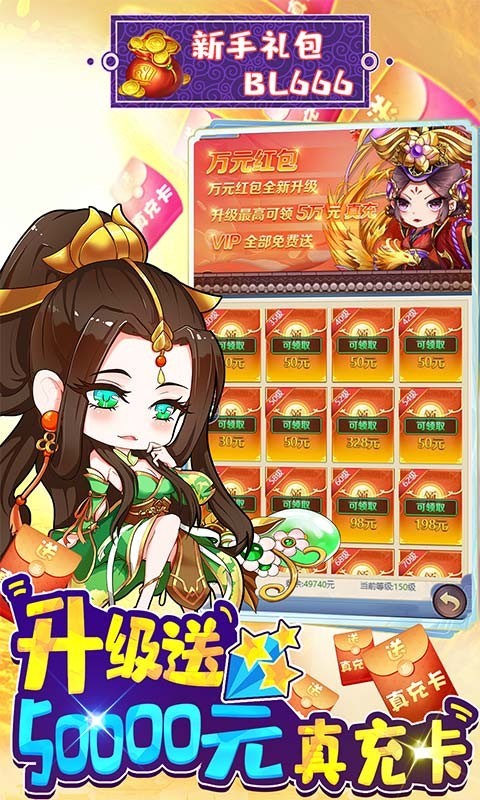 疾风大冒险BT版0