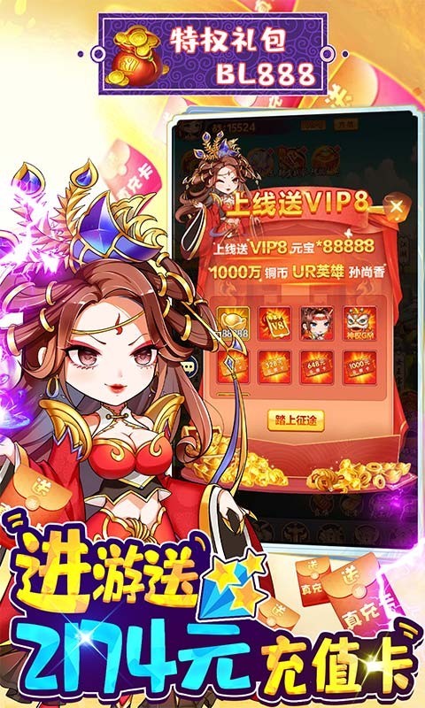 疾风大冒险BT版1