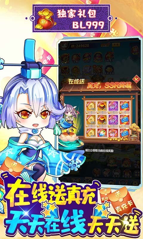 疾风大冒险BT版3