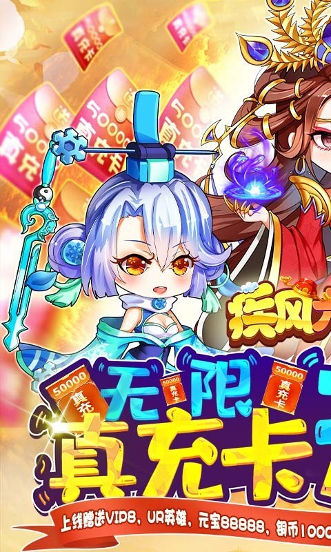 疾风大冒险BT版4