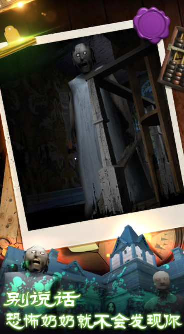 解锁密室大行动3