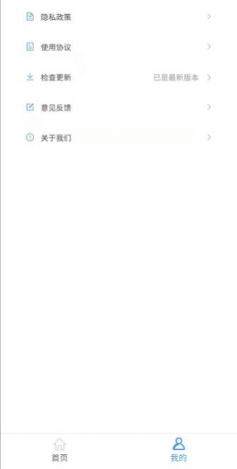 全速WiFi手机助手2