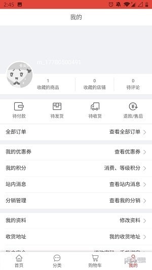 深圳卓汇商城下载