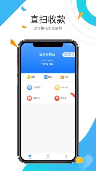 中宝平增客系统0