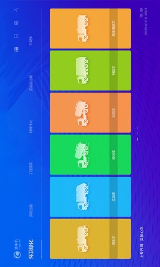 专汽网自助选车机系统1