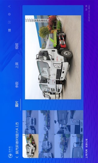 专汽网自助选车机系统3