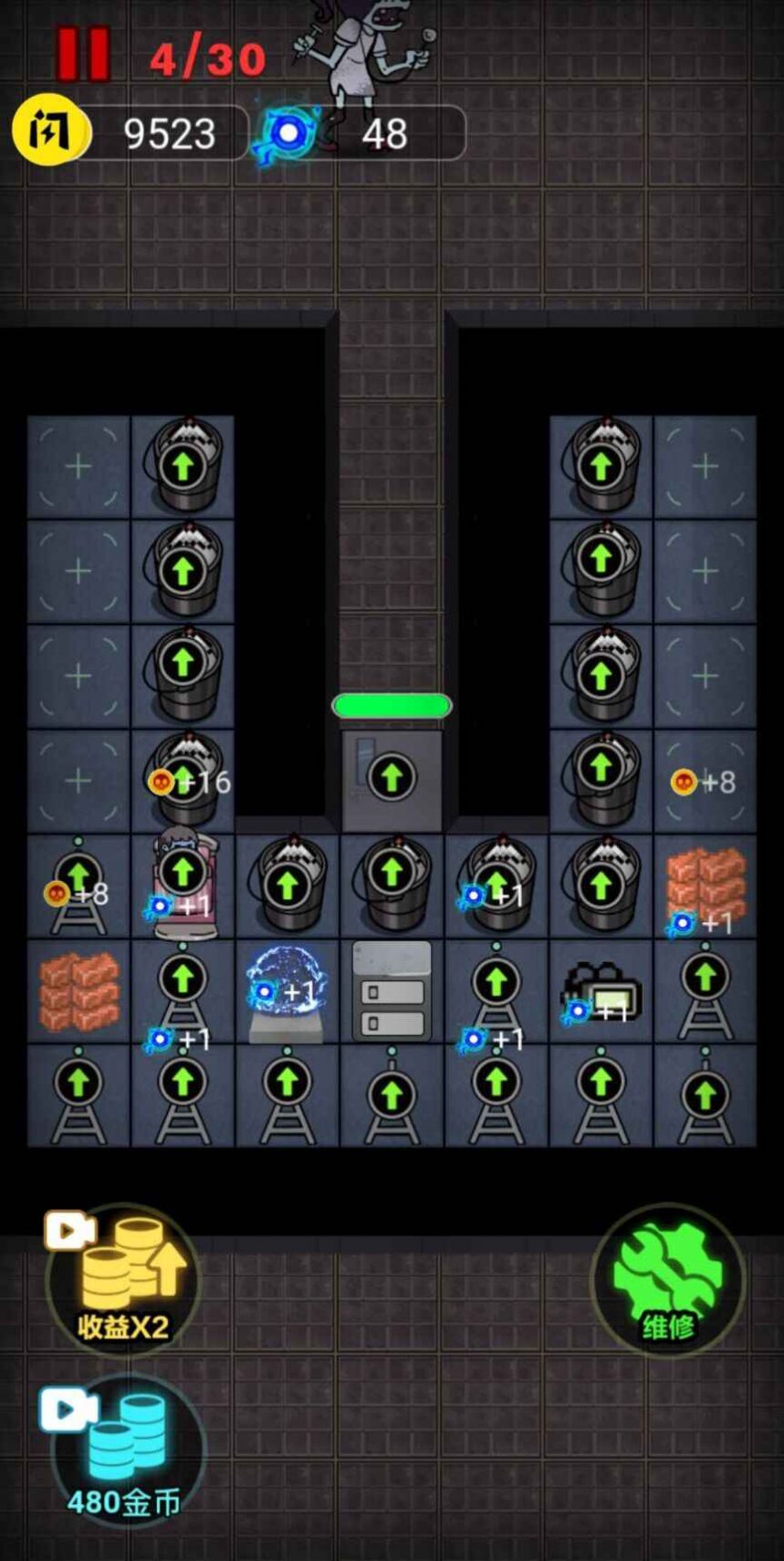 来躺平呀联机双人床0