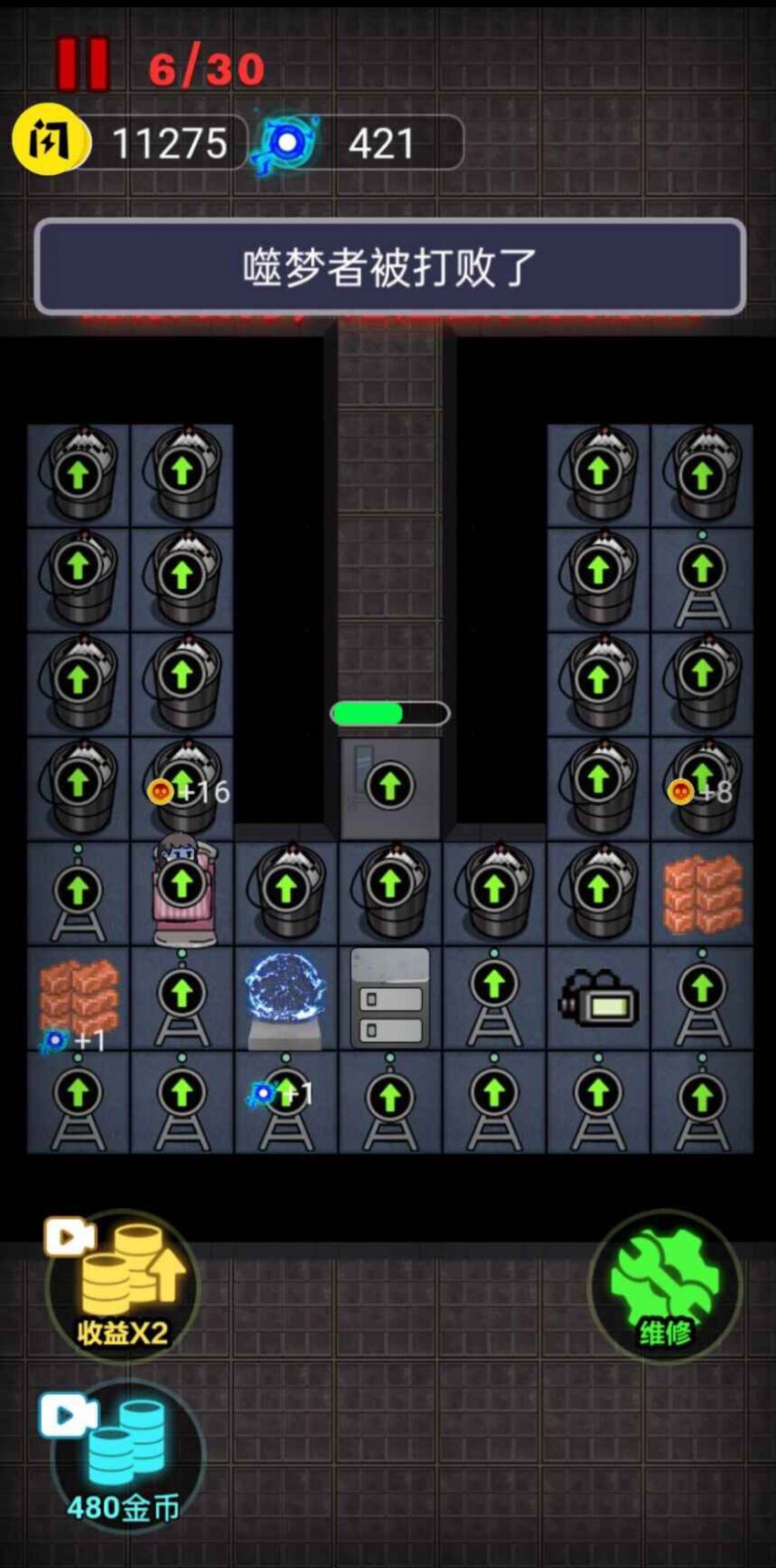 来躺平呀联机双人床 来躺平呀联机双人床