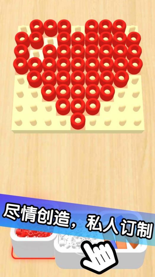 解压珠子画设计0