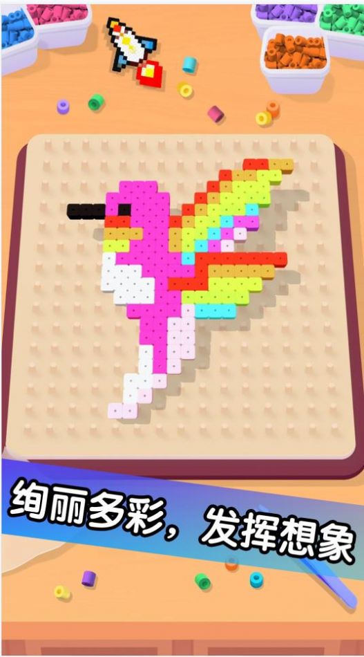 解压珠子画设计1