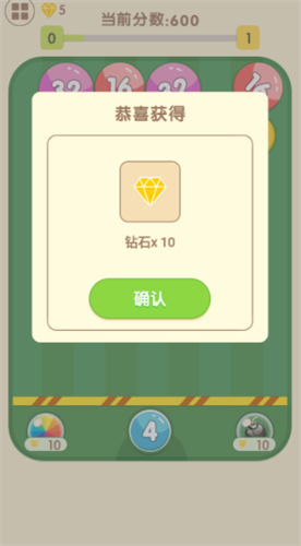 2048疯狂弹球1