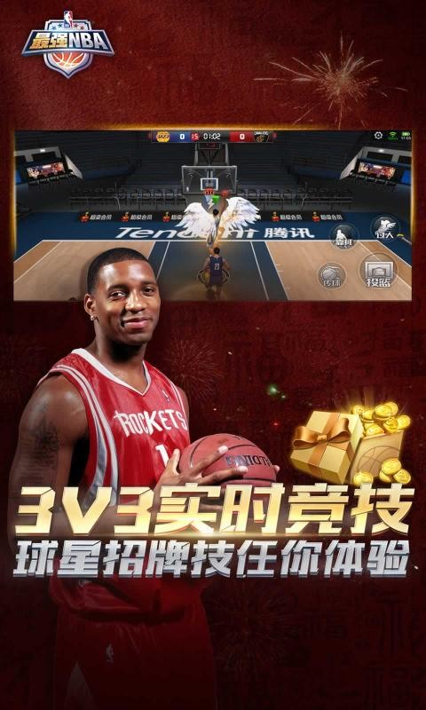 最强nba20222