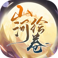 山河绘卷ios