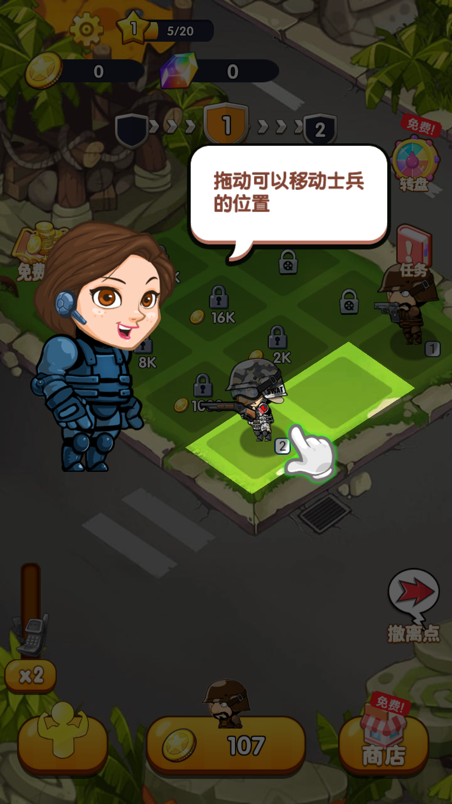 和平任务之精彩对决2