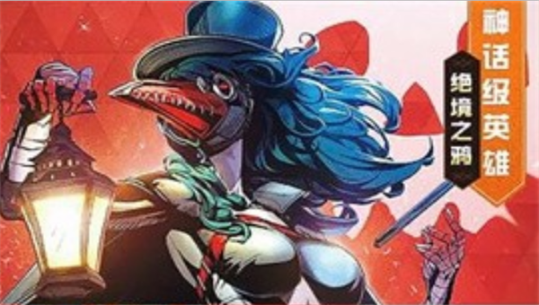 纪元重启单机版