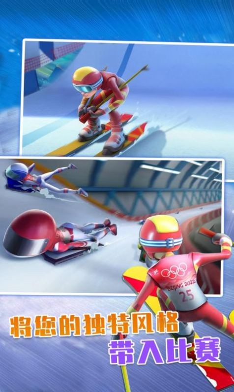 奥运竞技22