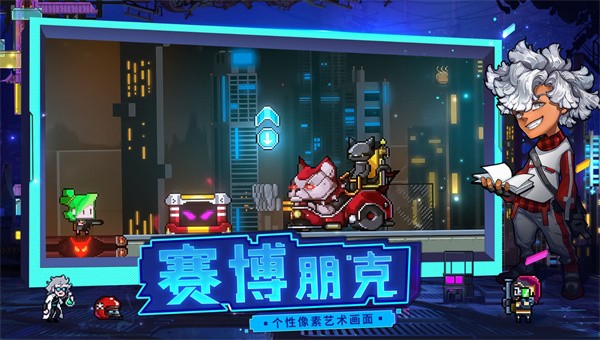 逆生之都测试版2