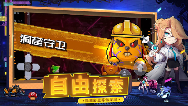 逆生之都测试版