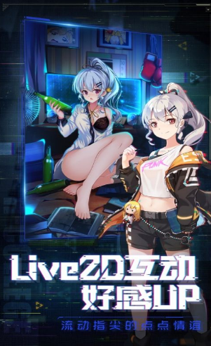 光之圣境放置次元2