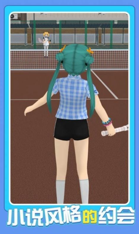 次元养成模拟器0