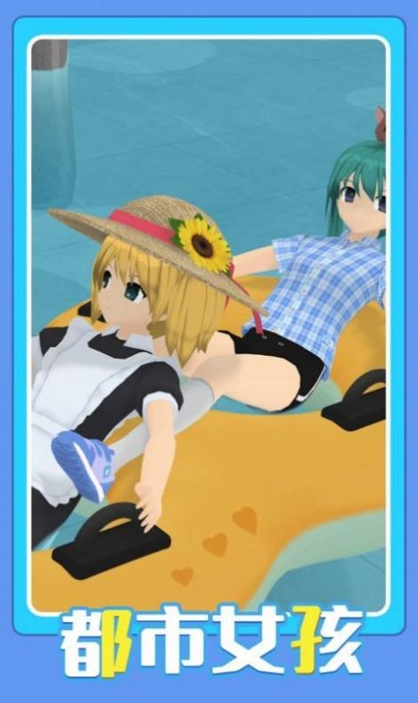 次元养成模拟器2