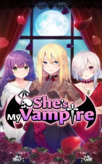 她是我的吸血鬼中文版2