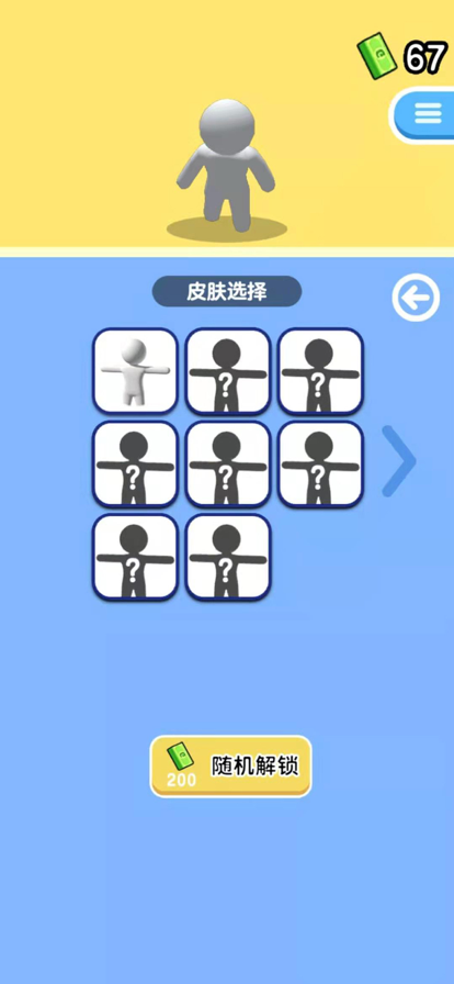 盖楼我最强领红包3