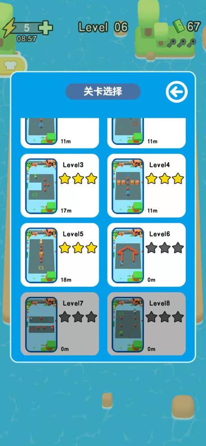 盖楼我最强领红包4