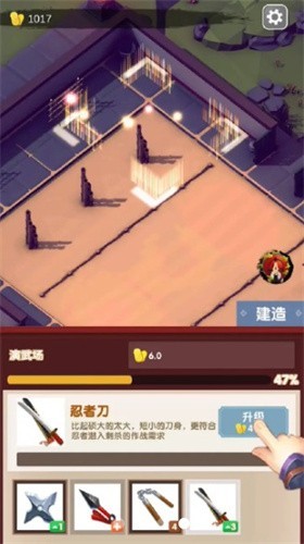 我在忍村当村长2