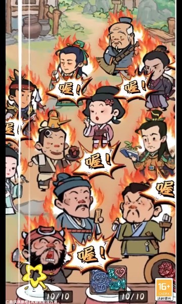 我在桃源有个村0