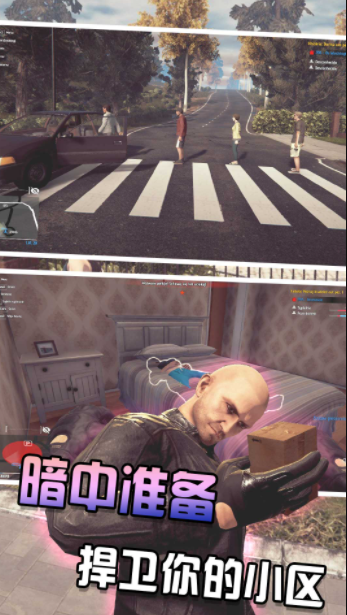 王牌特工行动模拟器1