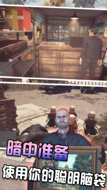 王牌特工行动模拟器2