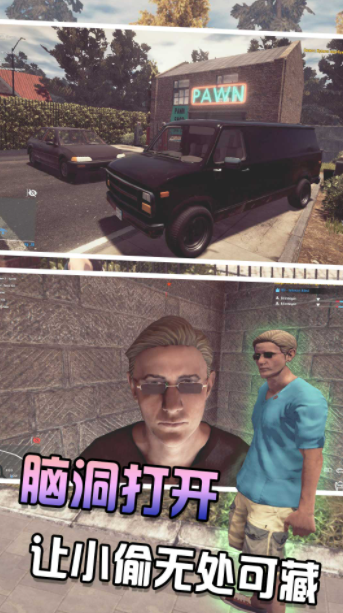 王牌特工行动模拟器3