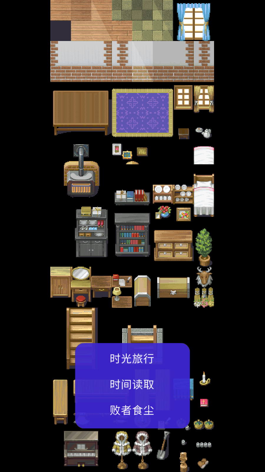 时间大冒险沙漠之鹰2