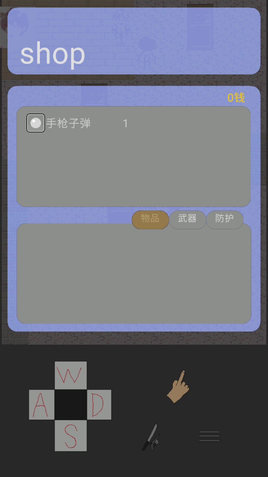 时间大冒险沙漠之鹰3