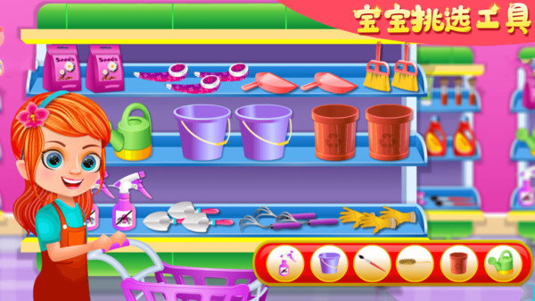 宝宝超市收银员0