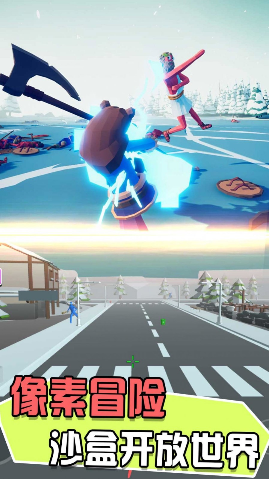 王国的保卫战争1