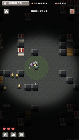 工厂神偷 工厂神偷